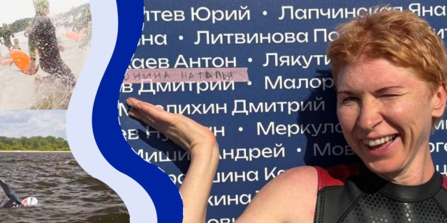 Наталья Воронина: Через Волгу против пыток